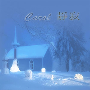 收聽群星的Rock`n Around the Christmas Tree歌詞歌曲