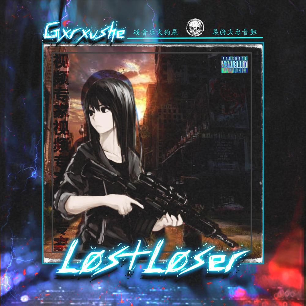 LostLoser (Explicit)