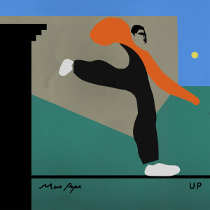 ดาวน์โหลดและฟังเพลง Man On The Wire พร้อมเนื้อเพลงจาก Max Pope