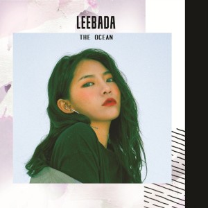 Album THE OCEAN from 이바다