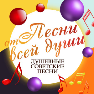 收听Валентина Дворянинова的Прощайте, голуби (Из к/ф "Прощайте, голуби")歌词歌曲