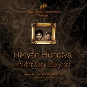Album Nikiyan Hundiya Akhiyan Laiyan oleh Chunni Lal Bangar