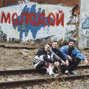 Album Молодой oleh ALEX&RUS