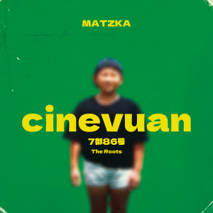 Album cinevuan 7邻86号 from Matzka