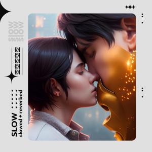 收聽Boltex的Slow (feat. Yui & Whosmodz) (Slowed + Reverbed)歌詞歌曲