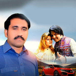 收听Ajmal Waseem的Honda City Car歌词歌曲