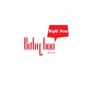 베이비부的专辑Right Now
