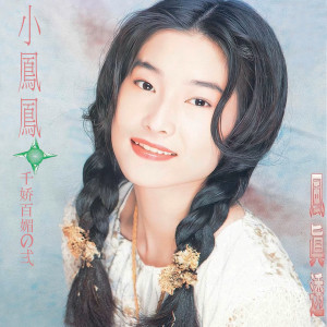 收听童欣的朋友无块买歌词歌曲
