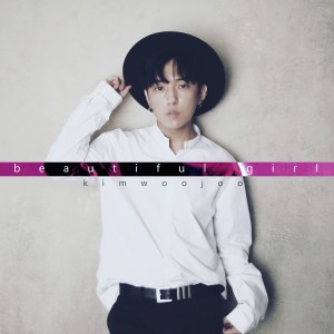 收聽Kim Woo Joo的Beautiful girl (instrumental) (Instrumental)歌詞歌曲