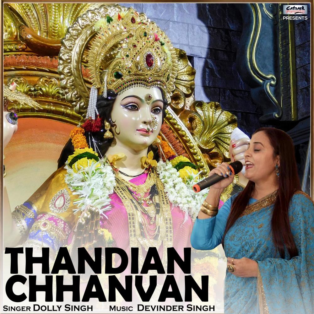 Thandian Chhanvan
