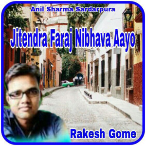 Album Jitendra Faraj Nibhava Aayo from 