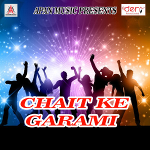 Listen to Bhatar Dhaile Ba Randi Ke Sanghat song with lyrics from Shailendra Yadav