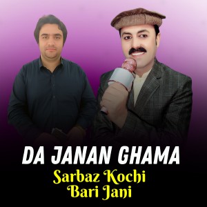 Listen to Da Janan Ghama song with lyrics from Sarbaz Kochi