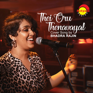 Listen to Thei Oru Thenavayal (Recreated Version) song with lyrics from Bhadra Rajin