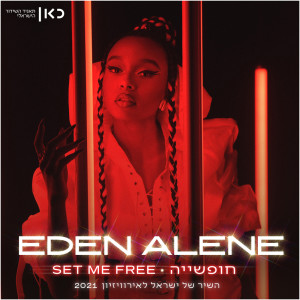 Dengarkan Set Me Free lagu dari EDEN dengan lirik