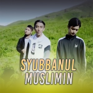 Album Syubbanul Muslimin from Adam Ali