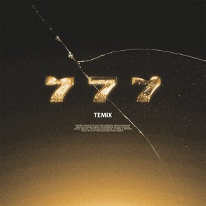 Album 777 (Explicit) from Mercedes