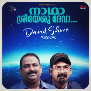 收聽David Shone的Nadha Sree Yeshu Deva歌詞歌曲
