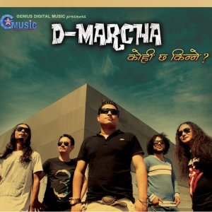 D-Marcha的專輯D-Marcha (Koi Chha Kinne)