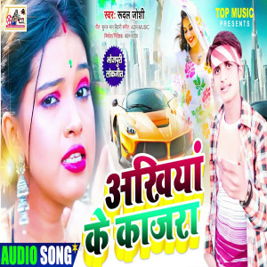 Album Akhiya Ke Kajara from 