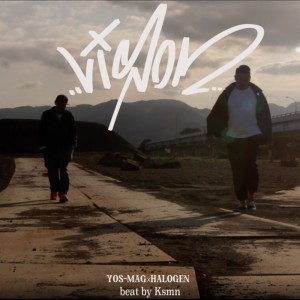 YOS-MAG的专辑VISION (feat. HALOGEN)