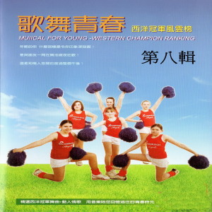 ดาวน์โหลดและฟังเพลง Yesterday Once More 昨日重現 พร้อมเนื้อเพลงจาก River