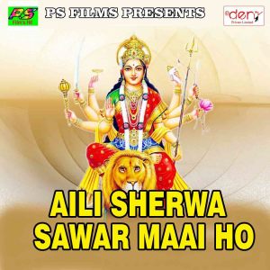 Listen to Jhijhiya Ke Ajora song with lyrics from Sandeep Kumar