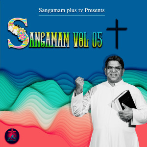 Album Sangamam Songs, Vol. 5 from Vani Jairam