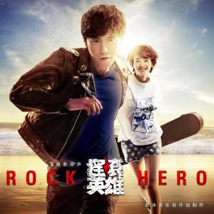 Album Rock Hero (Original Motion Picture Soundtrack) from 朱金泰