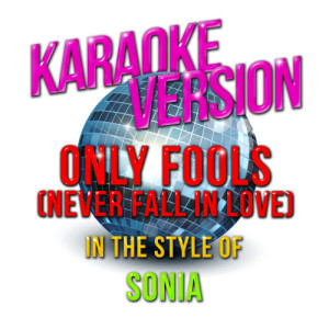 ดาวน์โหลดและฟังเพลง Only Fools (Never Fall in Love) [In the Style of Sonia] [Karaoke Version] (Karaoke Version) พร้อมเนื้อเพลงจาก Karaoke - Ameritz