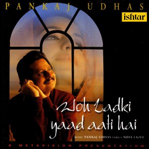 ดาวน์โหลดและฟังเพลง Raaste Mein Woh Mila Achha Laga พร้อมเนื้อเพลงจาก Pankaj Udhas