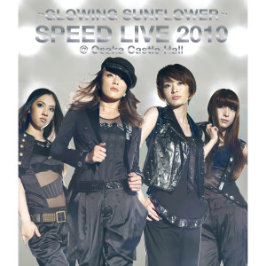 ดาวน์โหลดและฟังเพลง Go!Go!Heaven (Live) พร้อมเนื้อเพลงจาก Speed