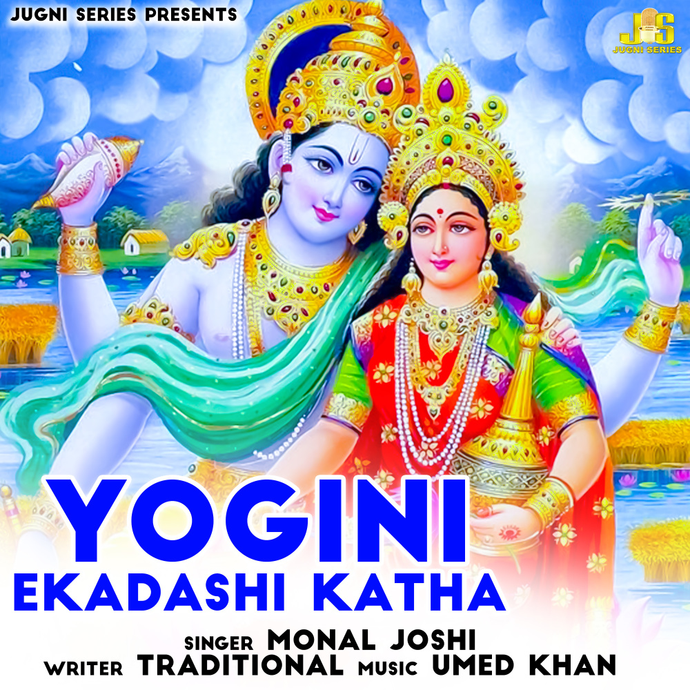 Yogini Ekadashi Katha