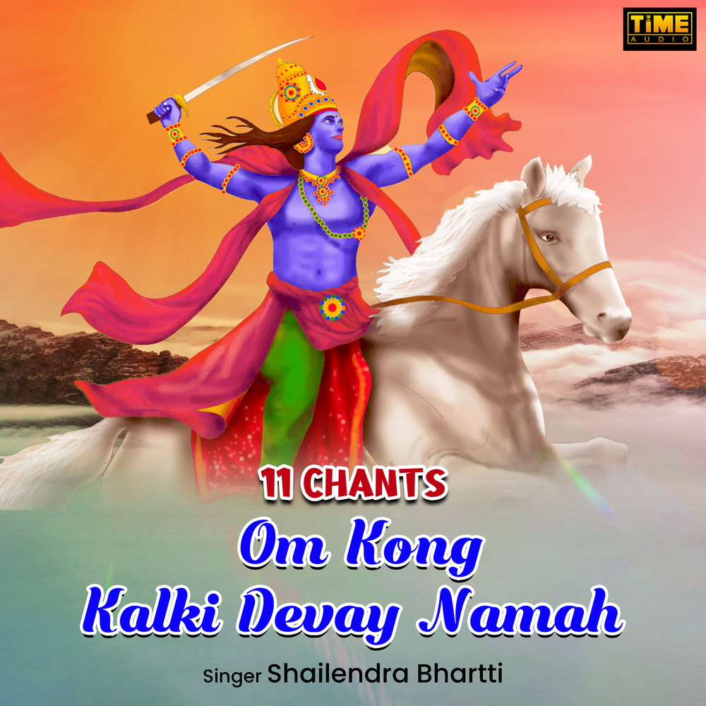 11 Chants - Om Kong Kalki Devay Namah