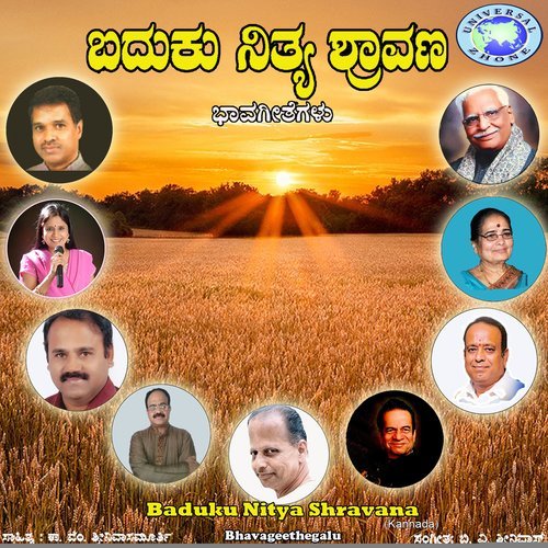 Nanna Ninna Sampreeti
