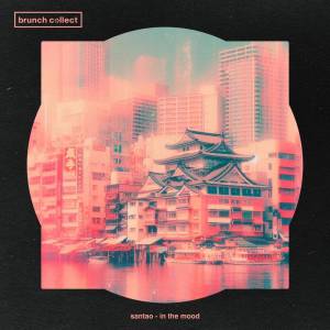 ดาวน์โหลดและฟังเพลง In The Mood พร้อมเนื้อเพลงจาก Santao