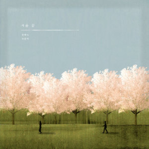 อัลบัม The end of winter ศิลปิน BANHANA