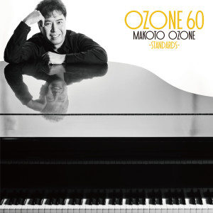 Makoto Ozone的專輯Ozone 60 (Standards)