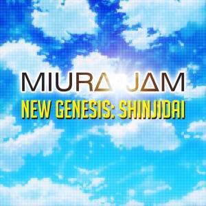 收聽Miura Jam的New Genesis: Shinjidai (From "One Piece Film: Red")歌詞歌曲
