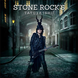 อัลบัม STONE ROCK'S ศิลปิน 石井龙也