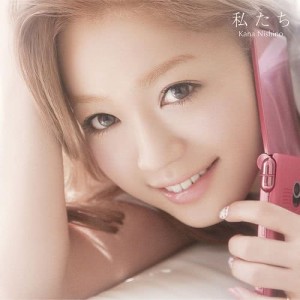 Download Happy Half Year Mp3 By 西野カナ Happy Half Year Lyrics Download Song Online