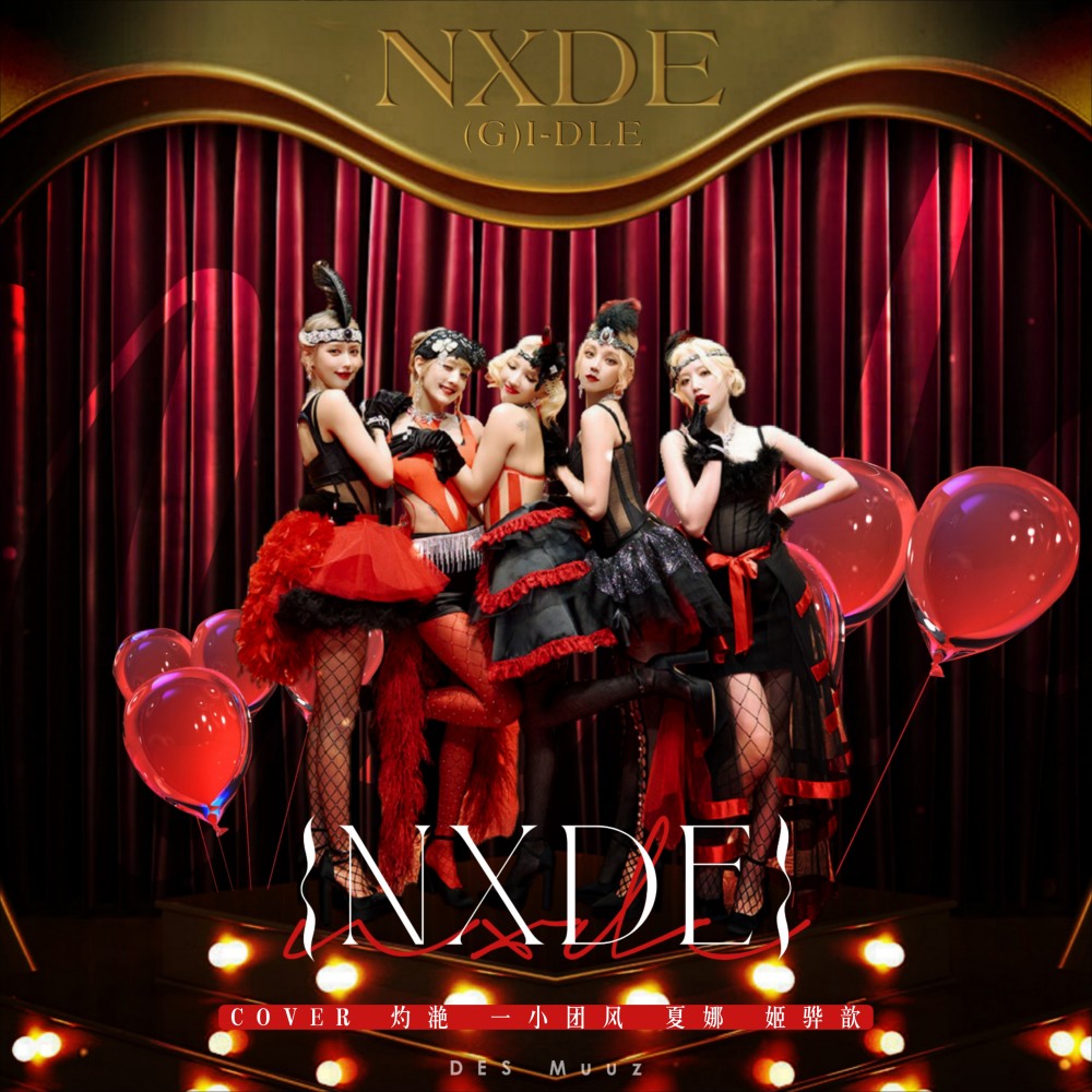 Nxde (cover: HANPPYEOMPIANO) (完整版)