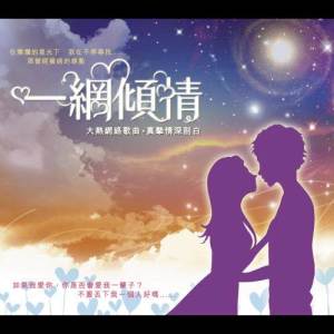 Listen to 香水有毒 song with lyrics from 孙艳