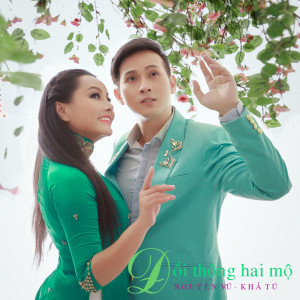 Album Đồi Thông Hai Mộ from Nguyên Vũ