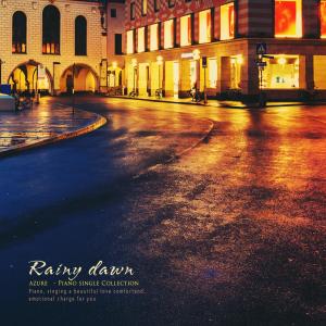 Listen to At dawn song with lyrics from 하늘빛
