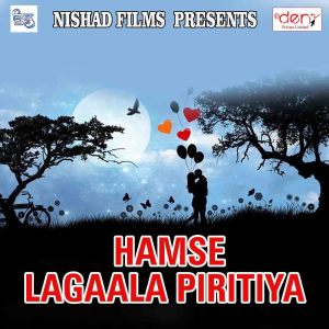 Listen to 12 Baje Pichhe Wala Palla Khol Ke song with lyrics from Surjeet Kumar