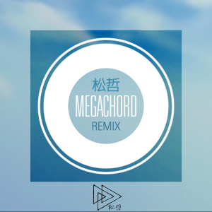 Album MEGACHORD from 松哲x2 Sgz