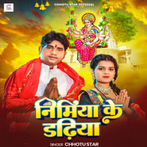 Album Nimiya Ke Dadhiya from Chhotu Star