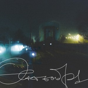 Album Октябрь (Explicit) from 