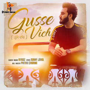 Listen to Gusse Wich song with lyrics from Riyaaz